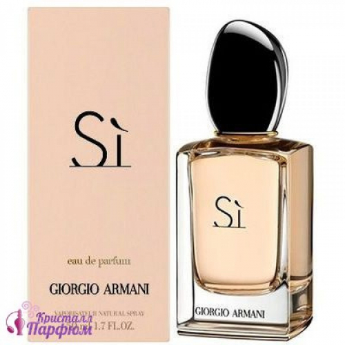 Копия Giorgio Armani Si Woman, edp., 100 ml