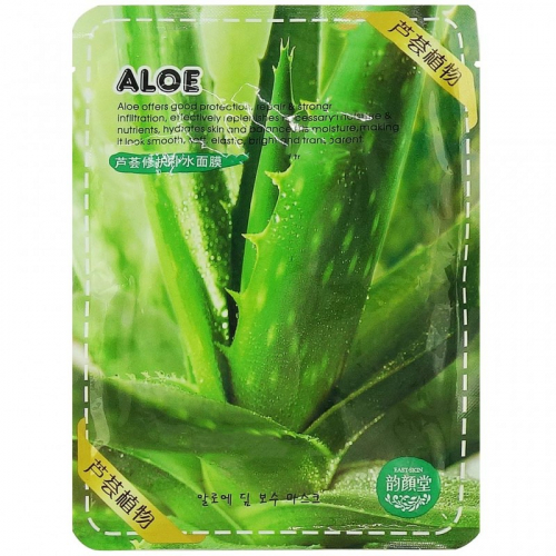 Копия Aloe Aloe