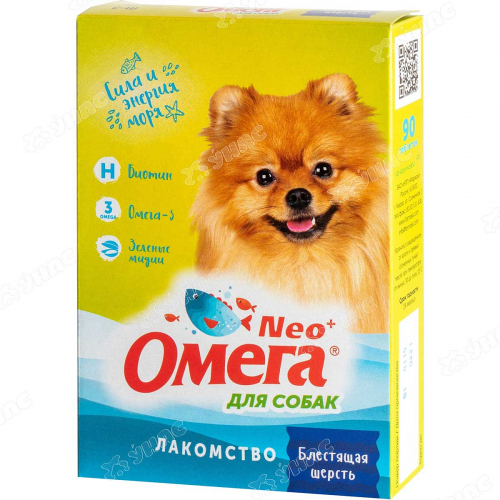 ОМЕГА Neo+ Лакомство для собак Блестящая шерсть 90 таблеток х5