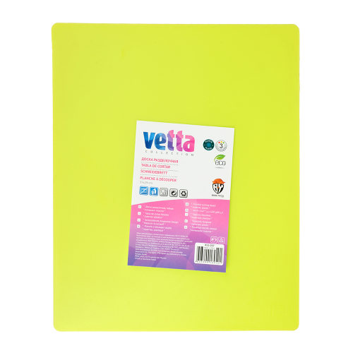 Доска разделочная VETTA, 37, 1x29, 4x0, 23 см, пластиковая
