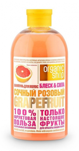 Organic Shop / HOME MADE / Гель для душа сочный розовый grapefruit, 500 мл