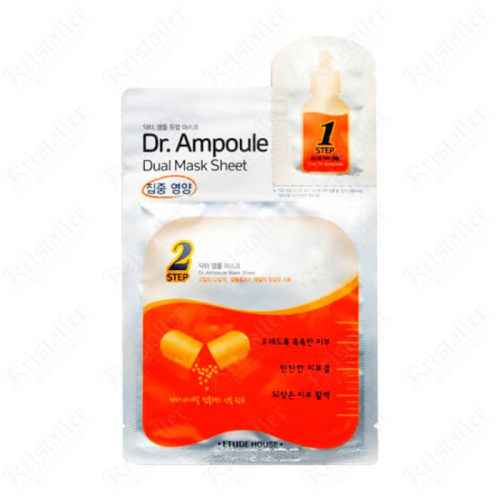 Маска тканевая двухфазная Dr. Ampoule Dual Mask Sheet