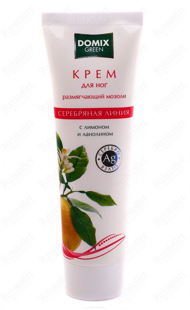 Крем для ног размягчающий мозоли с лимоном