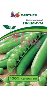 Горох Премиум овощной (25 шт) Партнер