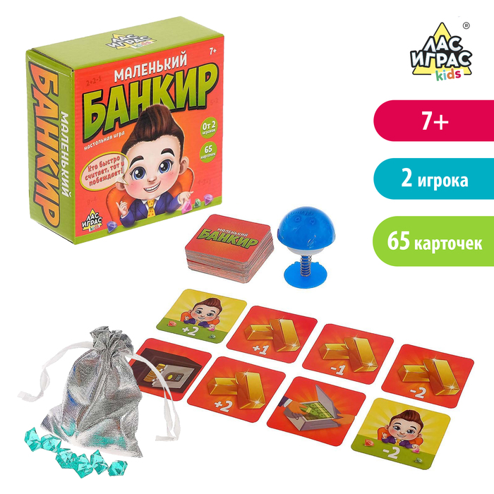 Настольная игра на равновесие и координацию балансинг мини 48 фишек