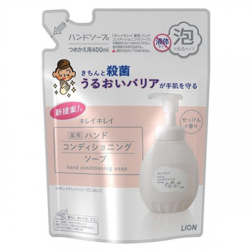 LION KireiKirei Conditioning Soap Нежное мыло-пенка с увлажняющими компонентами, для бережного ухода за кожей рук, сменная упаковка, 400мл. 