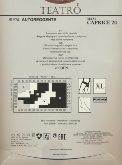 Чулки классические, Teatro, Caprice 20 XL aut. оптом