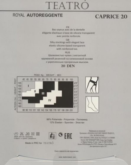Чулки классические, Teatro, Caprice20 Fashion aut. оптом