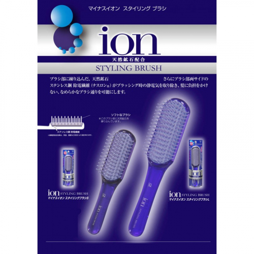 IKEMOTO Negative Ion Styling Brush Щетка для волос, с отрицательными ионами.