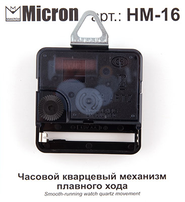 Micron Часовой кварцевый механизм плавного хода HM-16 16 мм