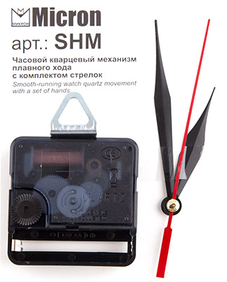 Micron Часовой кварцевый механизм плавного хода с комплектом стрелок SHM 16 мм