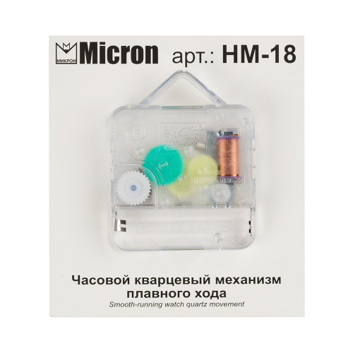 Micron Часовой кварцевый механизм плавного хода HM-18 18 мм