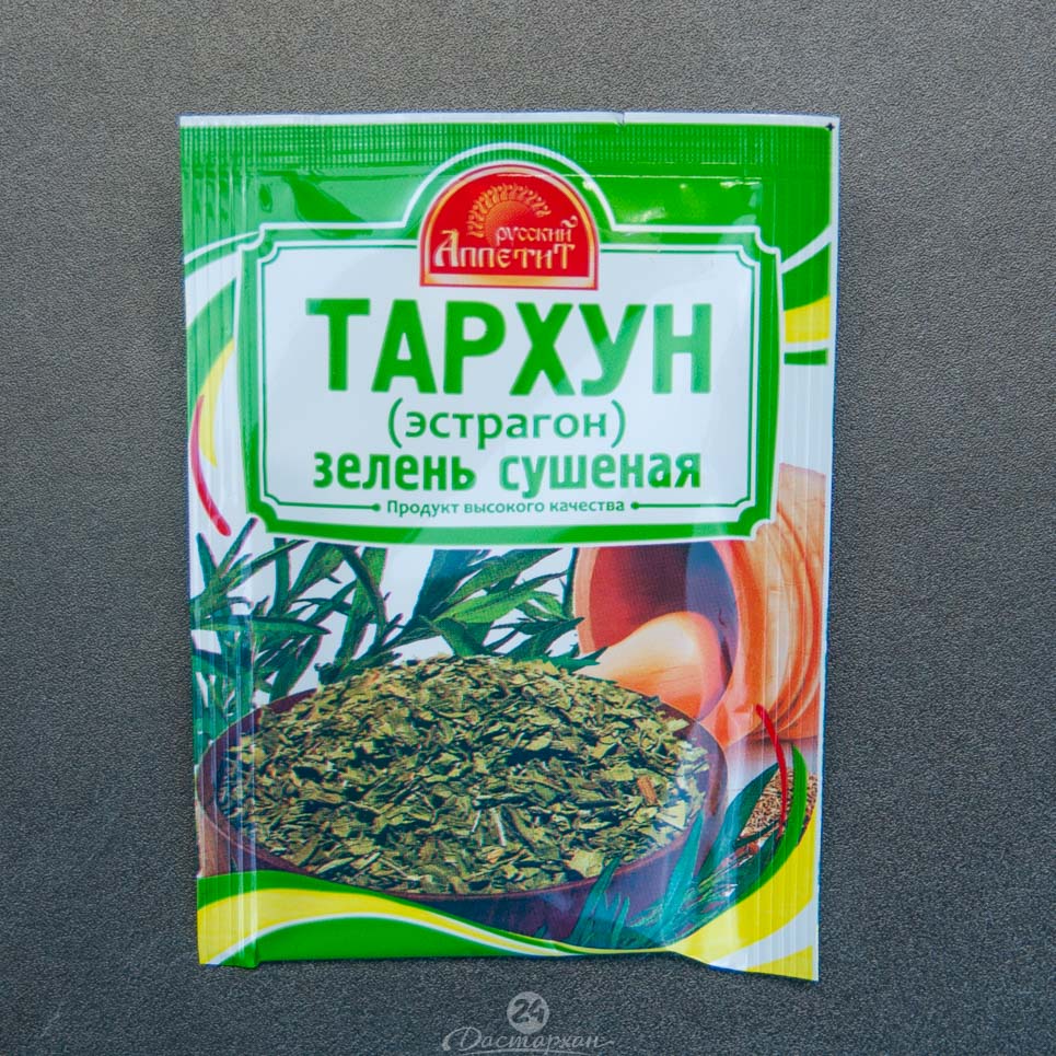 Тархун Французский Купить Семена