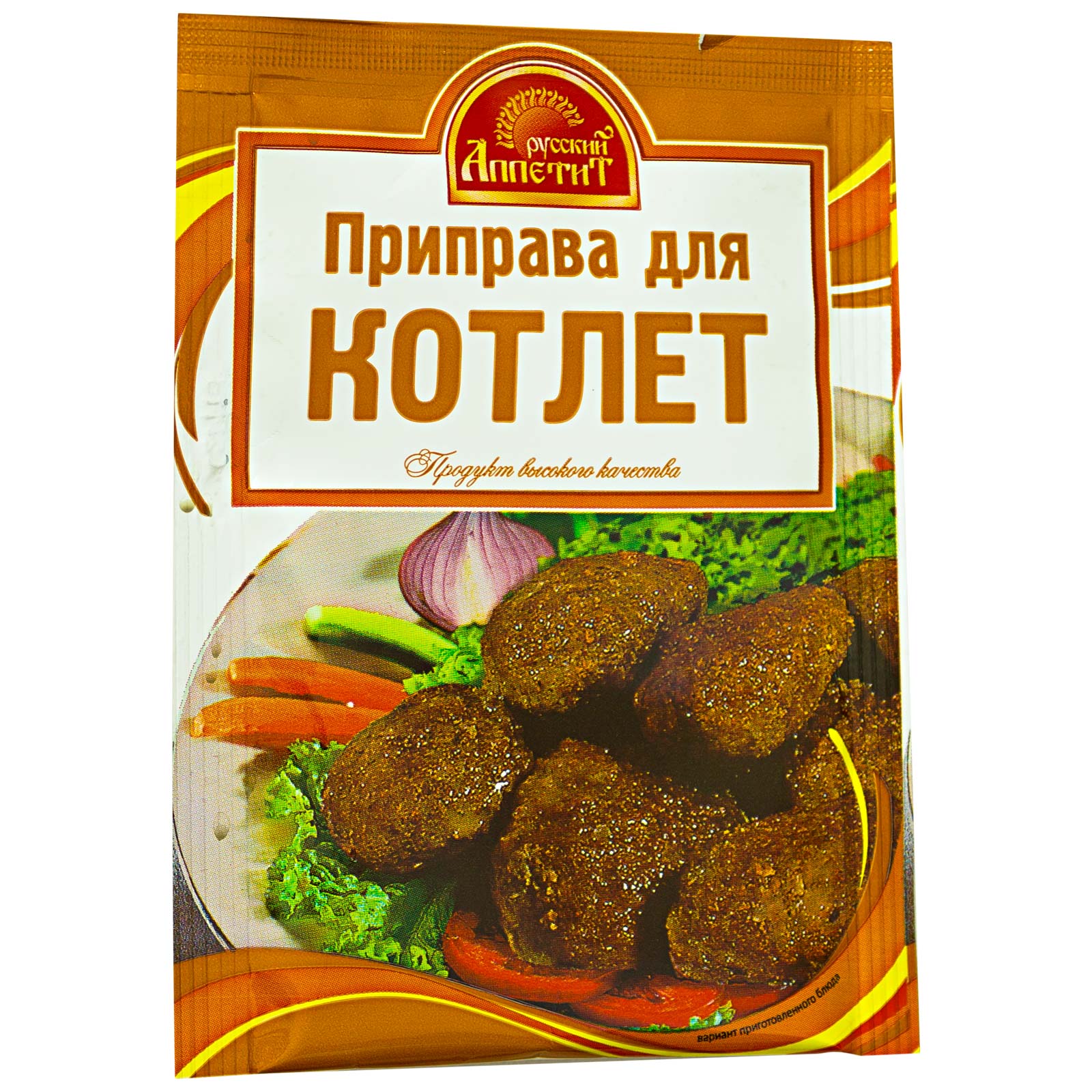 приправа премьер. специи для котлет. специи для котлет магги. специи для котлет. смесь магги на второе для котлет 54 г.