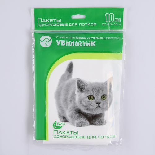 Пакеты для кошачьих лотков 50×25×30 см, ПНД, 10 шт