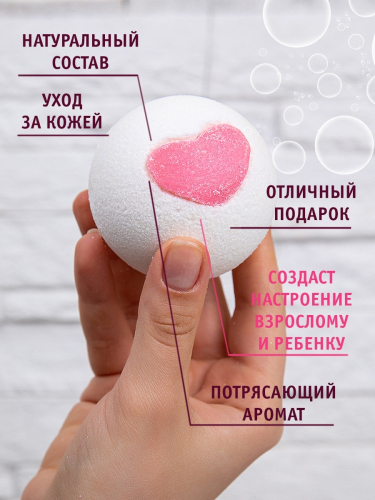Бурлящий ШАР МИЛКИ БУМ /арома-средство для ванн/150 гр./Мыловаров
