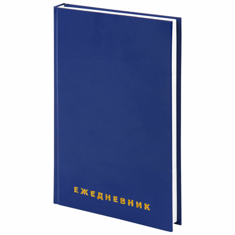 Ежедневник недатированный А5, синий бумвинил BRAUBERG 123327