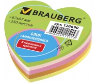 Блок самоклеящ. фигурный BRAUBERG НЕОНОВЫЙ, в форме сердца, 67*67 мм, 250 л, 5 цветов, 126690