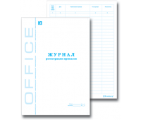 Журнал регистрации приказов 48 листов, А4 (198*278 мм), обложка картон, блок офсет BRAUBERG 130079