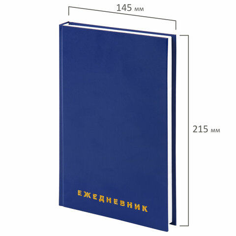 Ежедневник недатированный А5, синий бумвинил BRAUBERG 123327