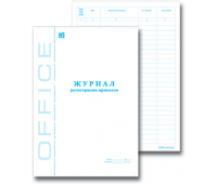 Журнал регистрации приказов 48 листов, А4 (198*278 мм), обложка картон, блок офсет BRAUBERG 130079