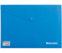 Папка-конверт с кнопкой А4, непрозрачная синяя BRAUBERG 221362