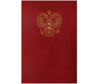 Папка адресная с российским орлом OfficeSpace, А4, бумвинил, бордовый, инд. упаковка, 160238
