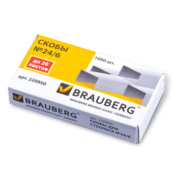 Скобы №24/6, 1000шт., до 20 листов.  Brauberg 220950
