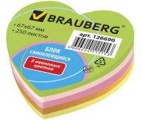 Блок самоклеящ. фигурный BRAUBERG НЕОНОВЫЙ, в форме сердца, 67*67 мм, 250 л, 5 цветов, 126690