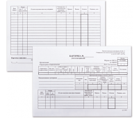 Карточка учета материалов А5, КОМПЛЕКТ 50 штук, форма М 17 (130138)/ 61855