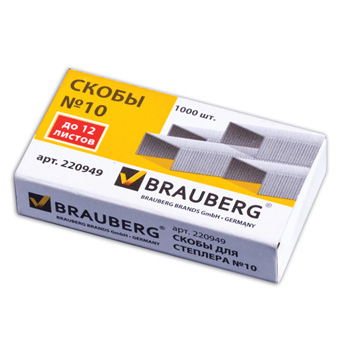 Скобы №10, 1000шт. Brauberg 220949