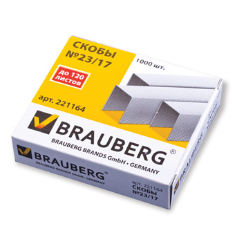 Скобы №23/17, 1000шт., до 120 листов, Brauberg 221164