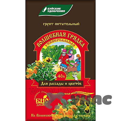 Грунт Волшебная грядка 40л Универсал БХЗ х40