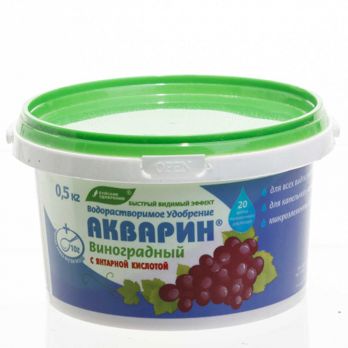 Акварин-Виноградный 0,5 кг БХЗ х12