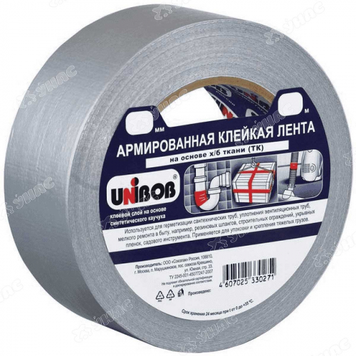 Скотч армир 48ммх50м UNIBOB серебр 00252 х24