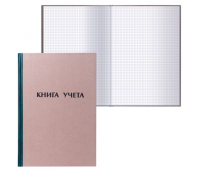 Книга учета STAFF 96л, А4 200*290мм, клетка, книжная обложка крафт, блок типограф, 126500