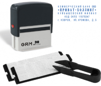 Штамп самонаборный 5-строчный без рамки + кассы букв GRM 30 (231667)