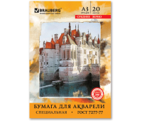 Папка для акварели А3, 20 листов, 200 г/м.кв BRAUBERG (122908)