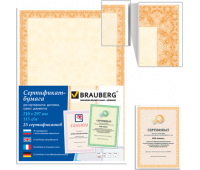 Бумага для сертификатов А4, 115 г/м2, 25 листов, оранжевый интенсив, BRAUBERG 122625