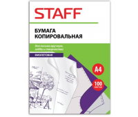 Бумага копировальная STAFF А4, папка 100 листов, фиолетовая, 126526