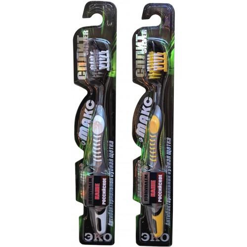 Зубная щетка МАКС мод СПЛИТ Silver нано-серебро, разнонаправленная щетина.jpg2
