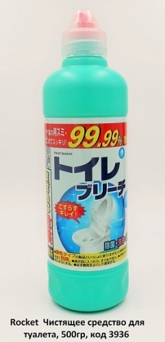 Rocket Soap Toilet Bleach Чистящее средство д/туалета, 500гр