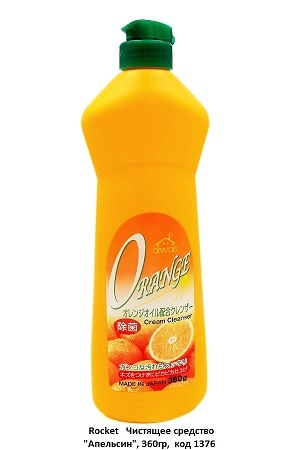 Rocket Soap Orange Oil Cleanser Чистящее средство Апельсин, 360гр