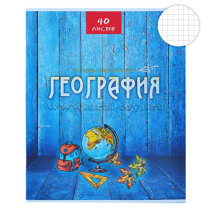 Тетрадь темат.