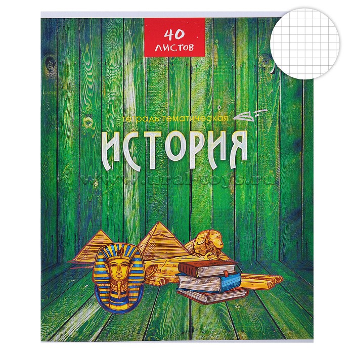 Тетрадь темат.