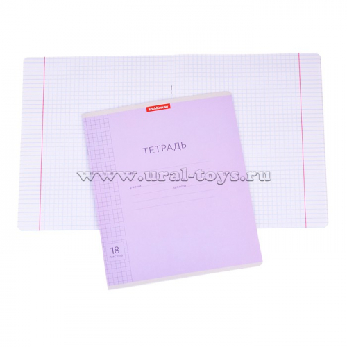 Тетрадь школьная ученическая Классика с линовкой фиолетовая, 18 листов, клетка (в плёнке по 10 шт.)