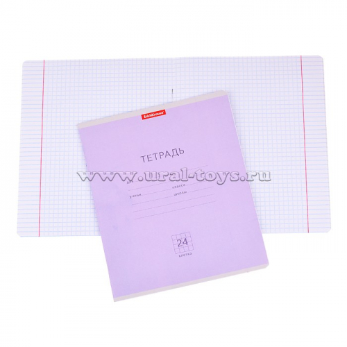 Тетрадь школьная ученическая Классика фиолетовая, 24 листа, клетка (в плёнке по 10 шт.)