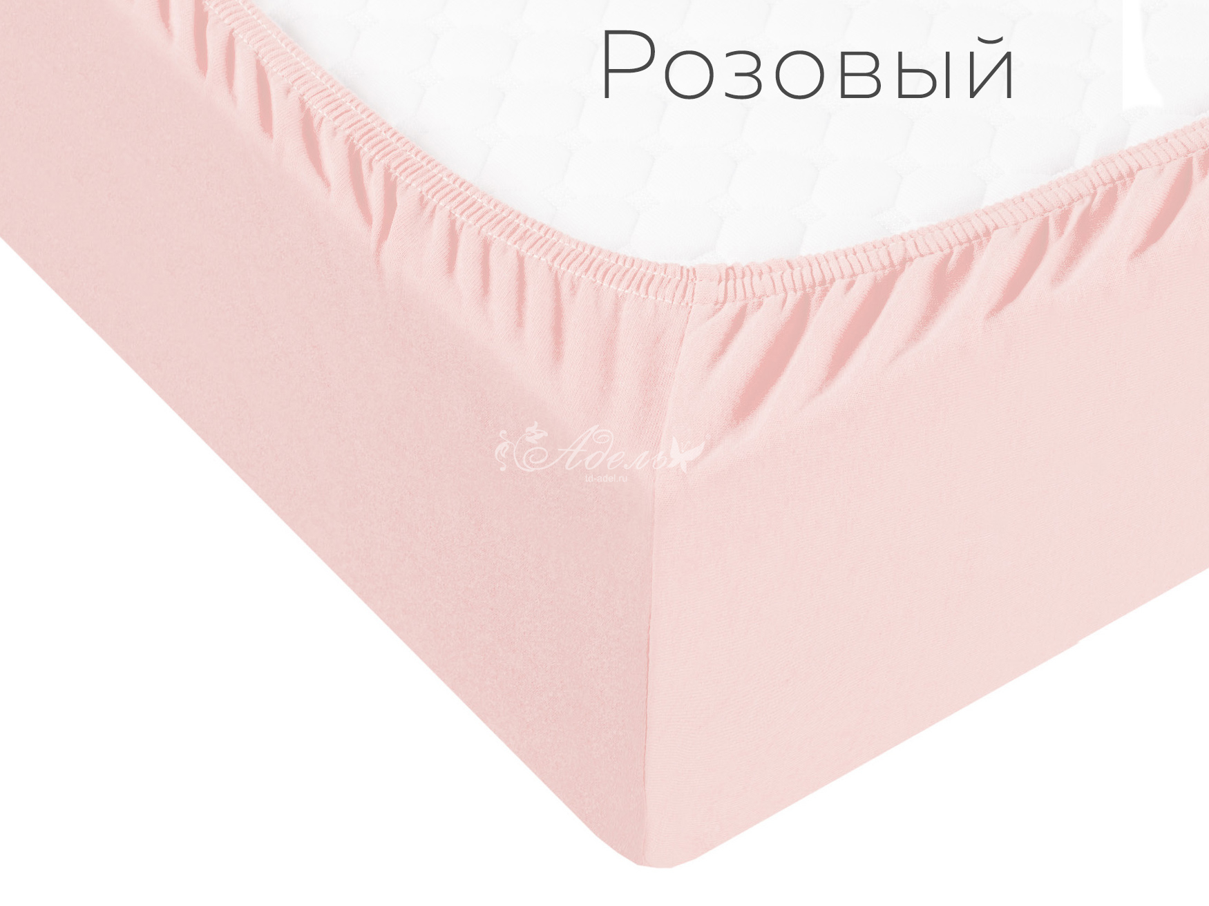 Простыня 120х200х20 трикотажная на резинке