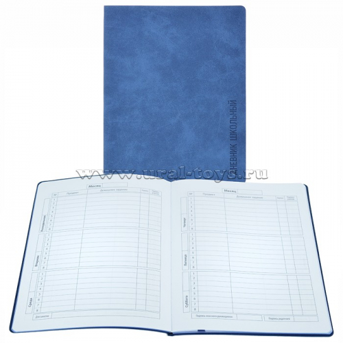 Дневник школьный Синий (мягкий переплёт, А5+, 48 л., блинтовое тиснение, одно ляссе, универсальная шпаргалка, ПЭТ-пакет)