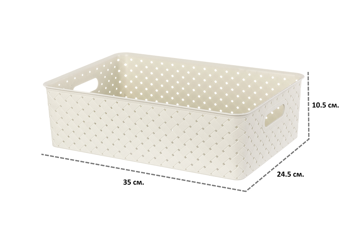 Корзинка 7,5 л 35*24,5*10,5 см